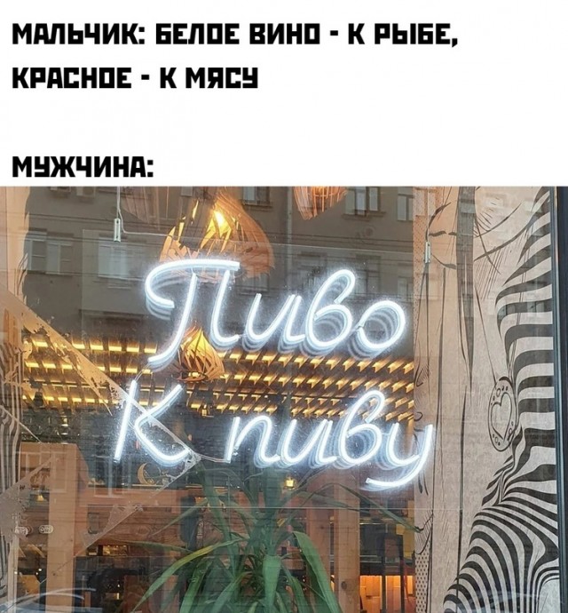 Картинки и мемы для настроения