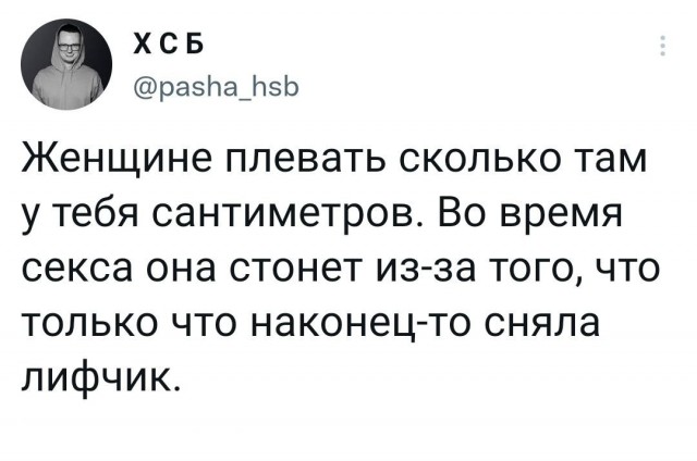 Весёлый полтишок 20.09.