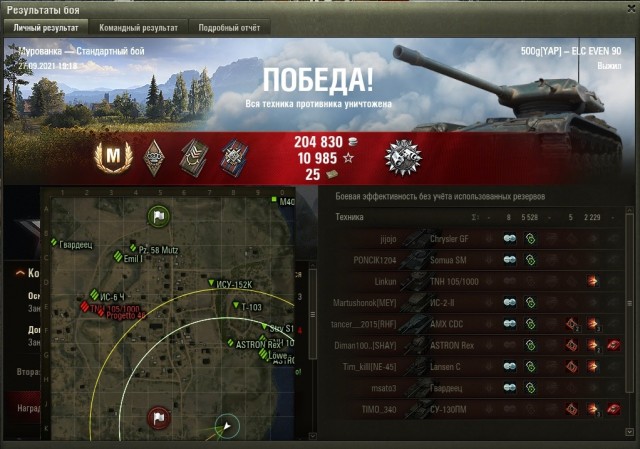 Wargaming 60