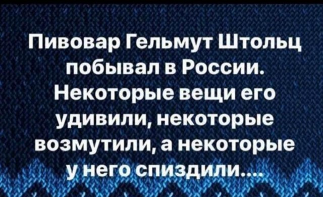 Немного картинок разной степени новизны и адекватности - 11