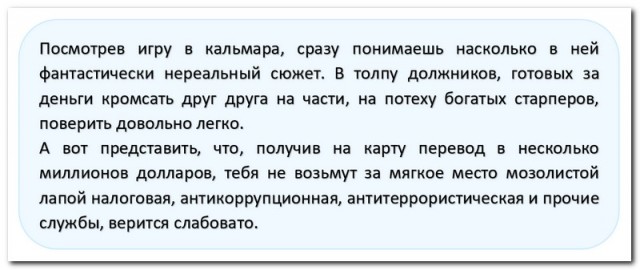 Забавные комментарии из социальных сетей 25.10.21