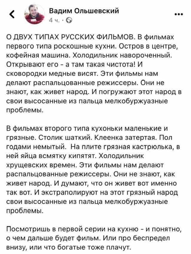 - Чем будете удивлять?