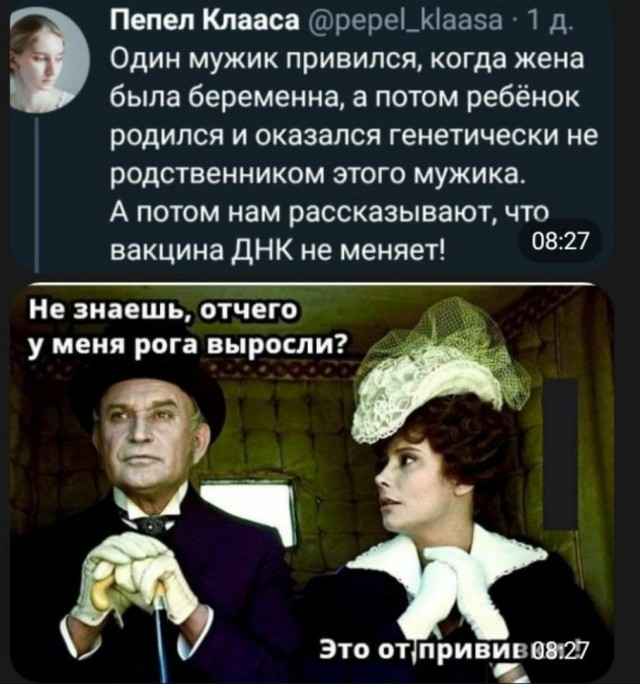 Пандемия. Коронавирус. Россия и мир. Последняя информация. Часть 27