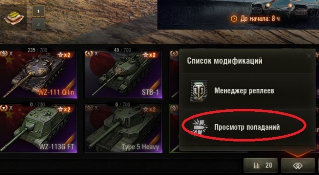 Wargaming 61