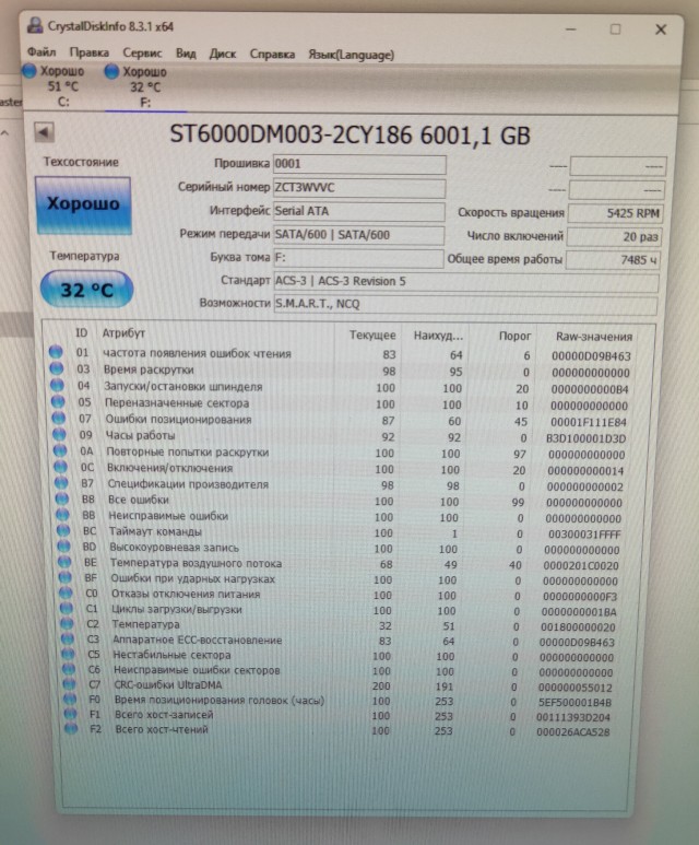 Продам HDD 6TB