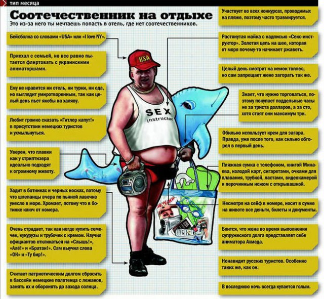 Российский перевозчик подал пассажирам «Доширак» на обед и был высмеян туристами.