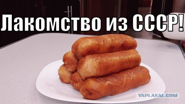 "Приятного аппетита"