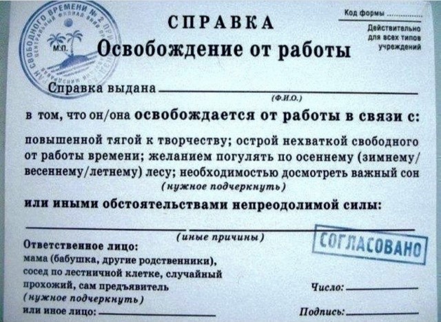Вам в Петербург