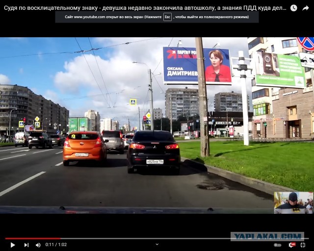 Ехал по правилам, а по словам инспектора виноват в ДТП