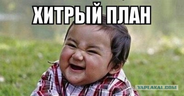 «Ну и пошли вон!»
