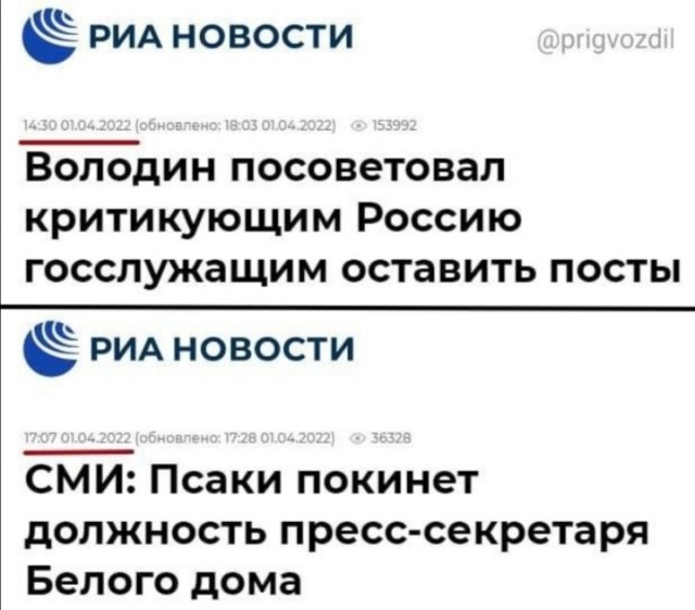 И партбилет пусть на стол положит!