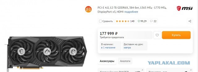 Курс на алишке приходит в норму