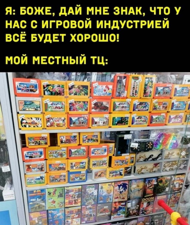 Картинки и мемы для настроения - 21