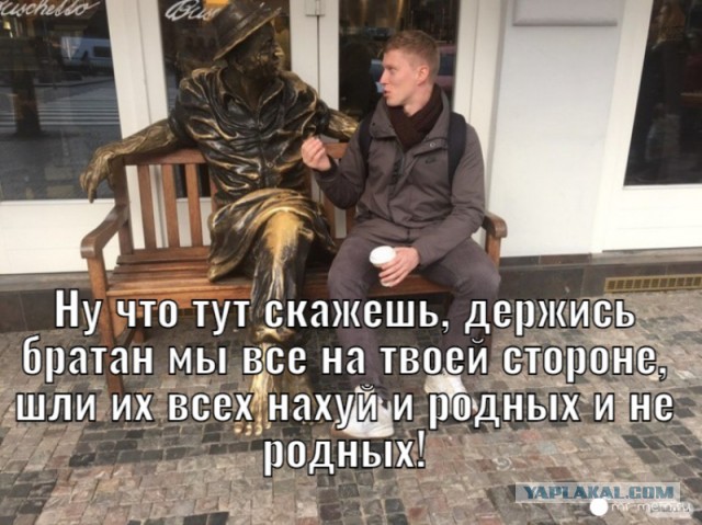 От такая вот #опа