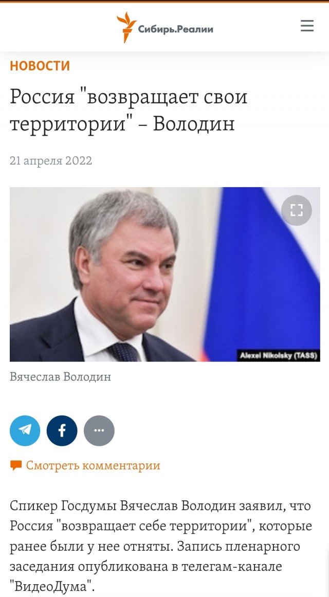 Переименования улиц, на которых расположены российские посольства
