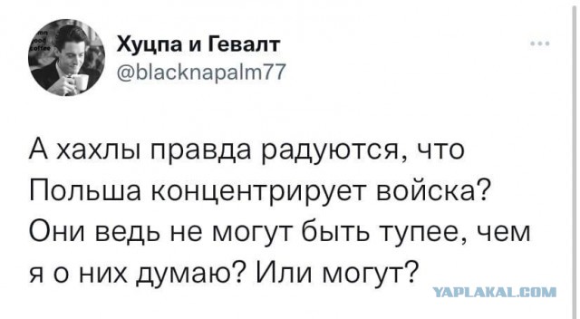 Польша вышла на второе место среди всех стран по объёму «военной помощи» Украине