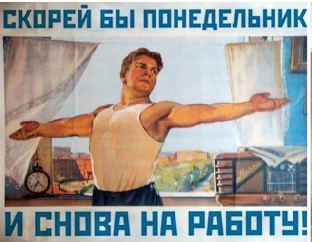 43% женщин спали с коллегами по работе