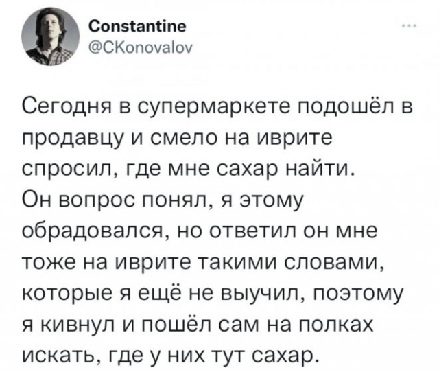 Картинки и мемы для настроения - 21