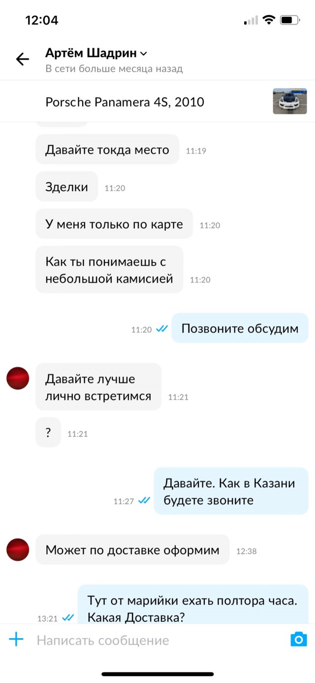 Для барыг попрошаек есть отдельный котёл