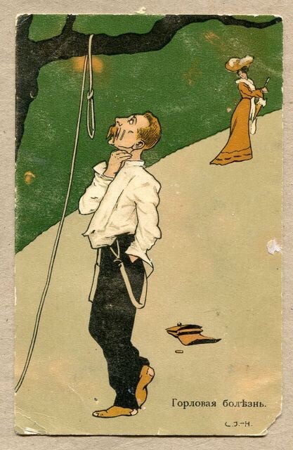 Немного упоротые, но местами смешные дореволюционные открытки