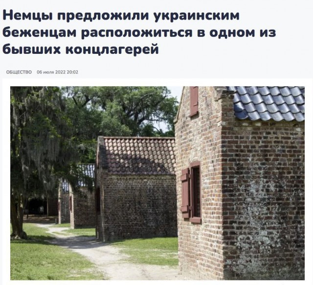 Пандемия съехавших крыш - разновидности болезни. Россия и мир. Часть 37