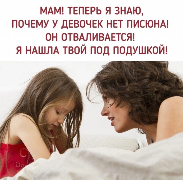 Картинки с надписями 28.07.22