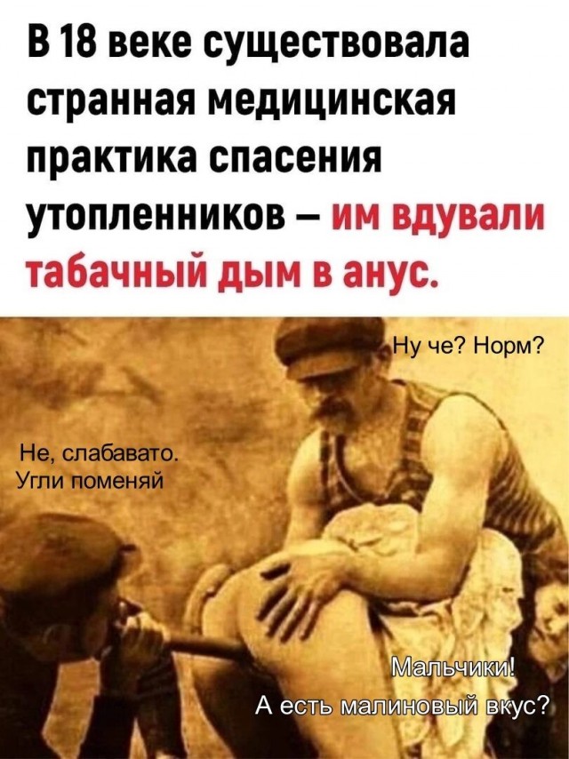 Юмор в картинках и без 29.08.2022