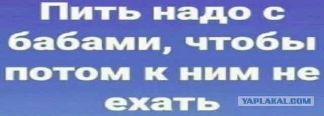 Картинки и мемы, всем хороших выходных