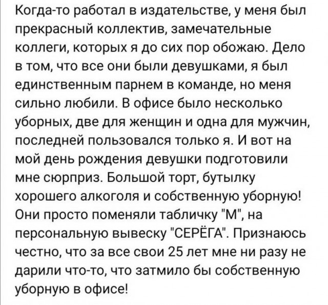 Картинки и мемы, всем хороших выходных