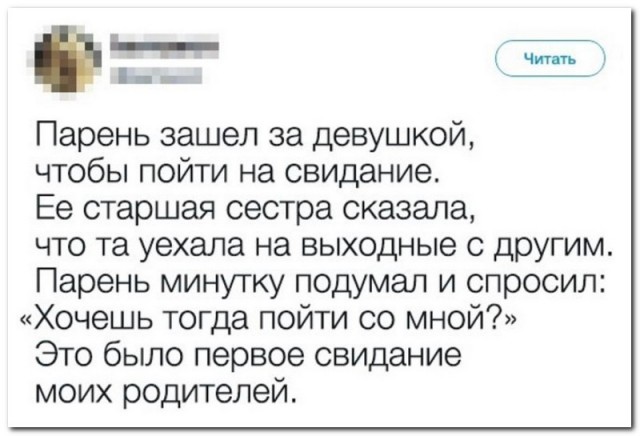 Забавные комментарии из социальных сетей (10.10.22)
