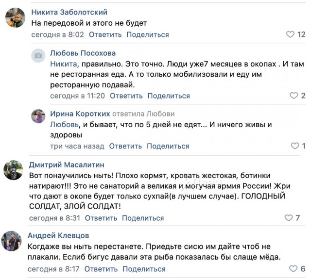 Внезапно, в день приезда губернатора, питание мобилизованных с пшеничной каши сменилось на отличное