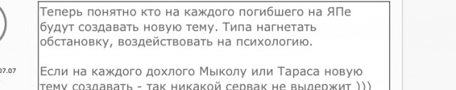 «Он очень боялся туда ехать». На Урале простились с мобилизованным, погибшим во время спецоперации