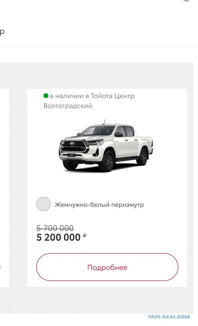 Что можно купить за границей по цене «упрощенного» УАЗ «Патриот»