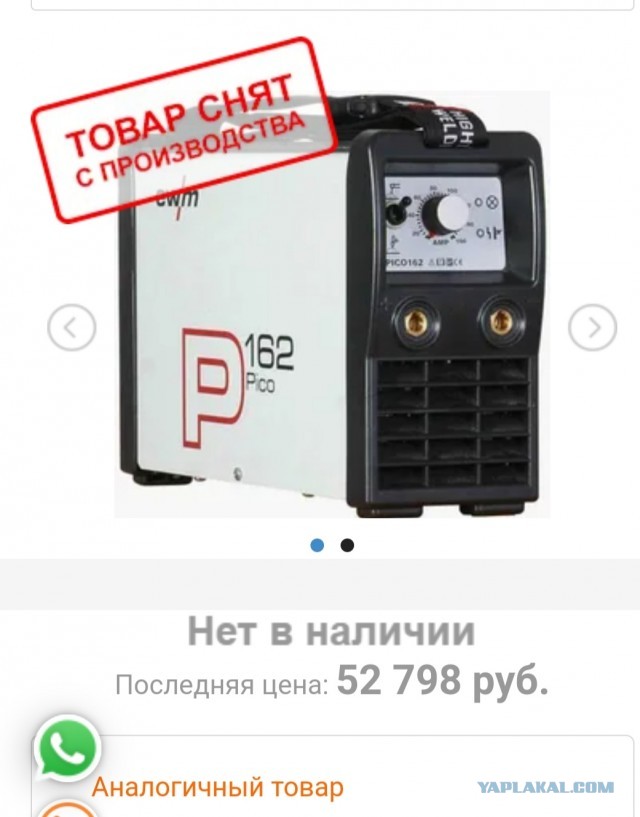 А каким инструментом пользуетесь вы?