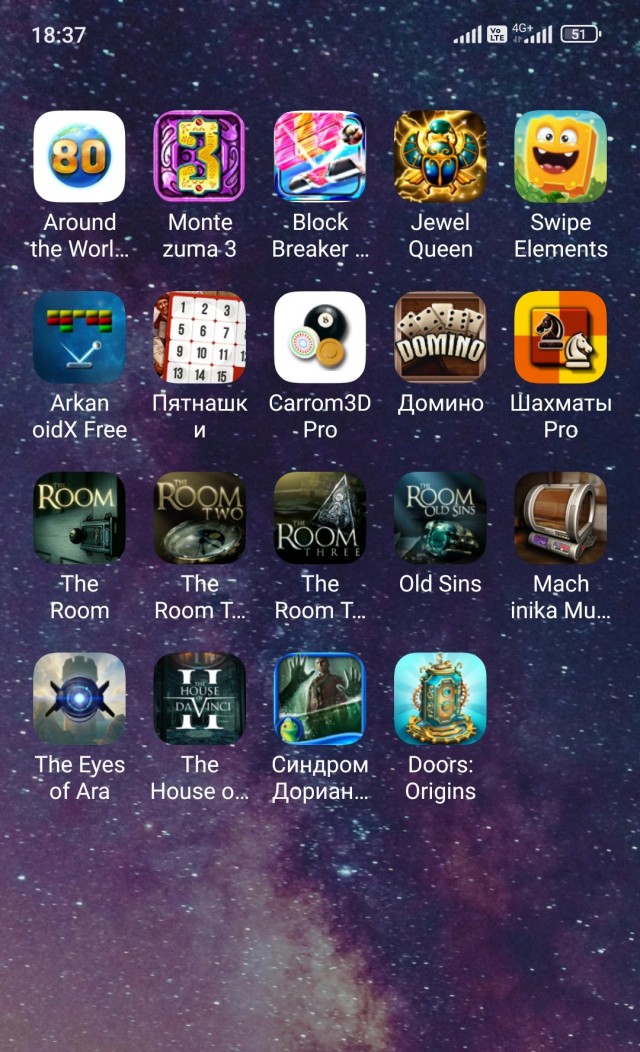 Игры. Кто в какие играет?