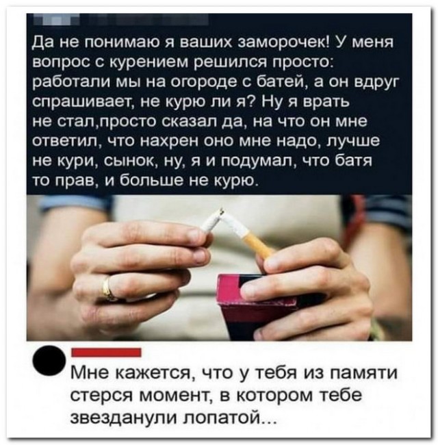 Картинки и мемы. Выходные близко...