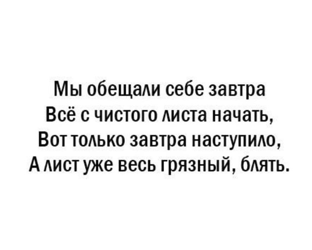 Пятница. И немного слегка пошлых картинок с надписями и без 16+ (16.12)