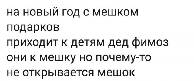 Народная меДИЧина 3017