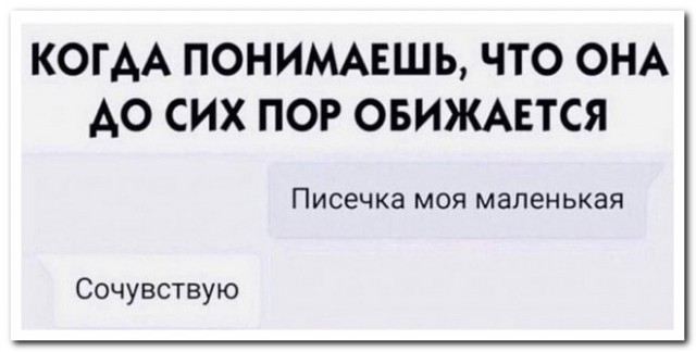 Забавные комментарии из социальных сетей (09.01.23)