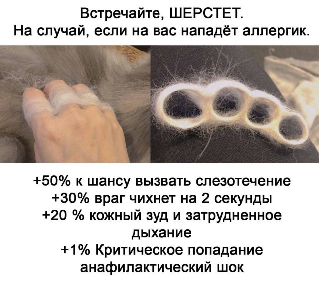МОЯ самоОБОРОНА
