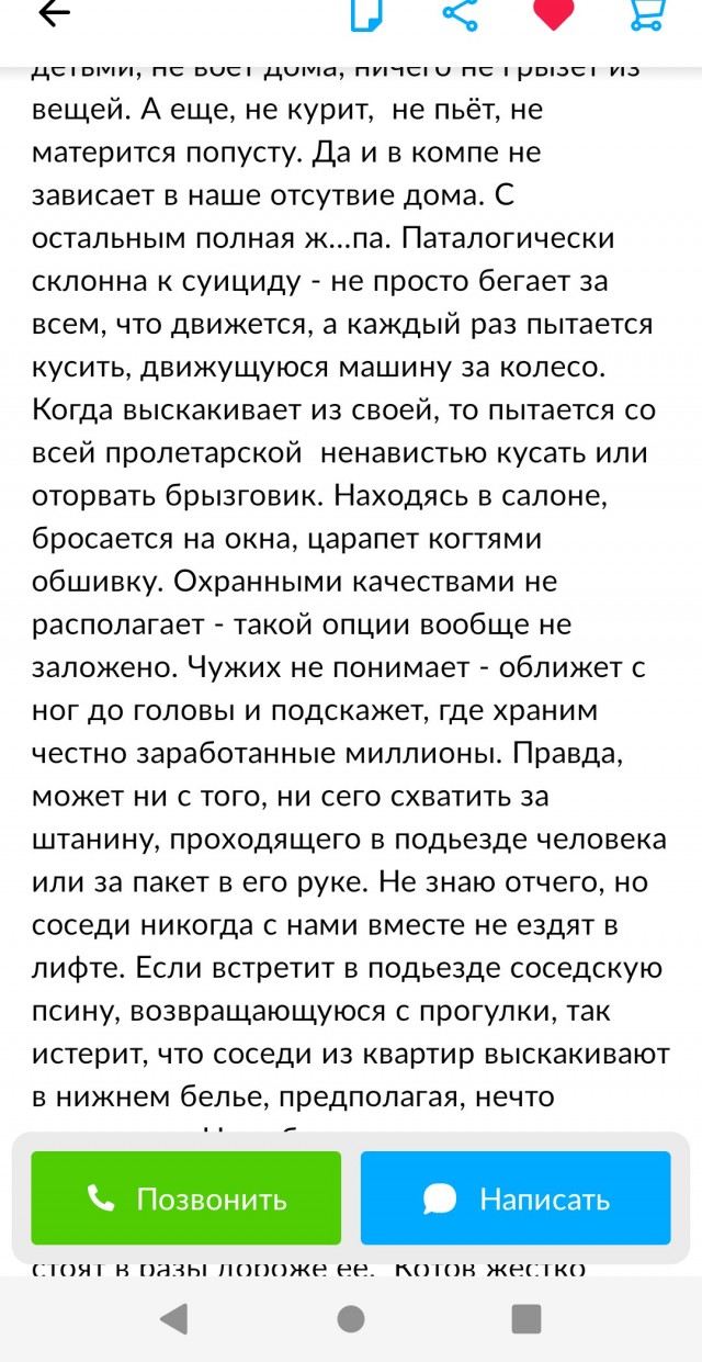 Такая вот беда у человека