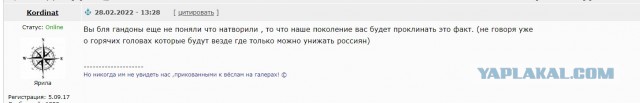 Хозяин ирландского бара Moby dick на Самуи оскорбил русских ребят