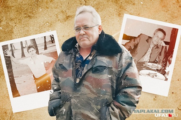 Радик Низамутдинов — Xatab