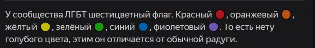 Победная поступь идиотизма по планете – том 12