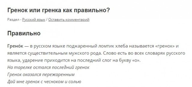 А если добавить «органик», то можно за 2250 продавать