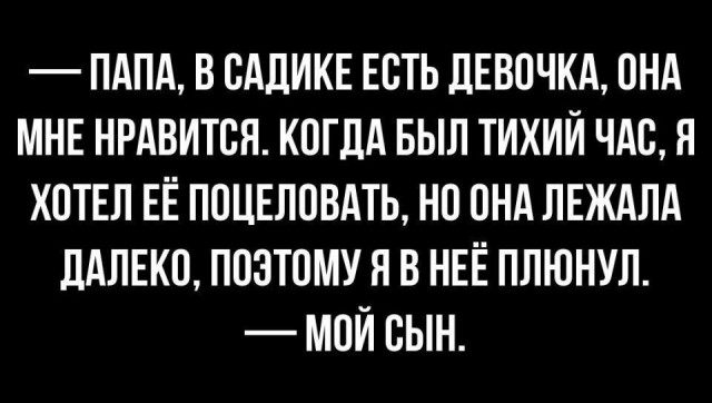 Всего понемногу. Пятничный выпуск