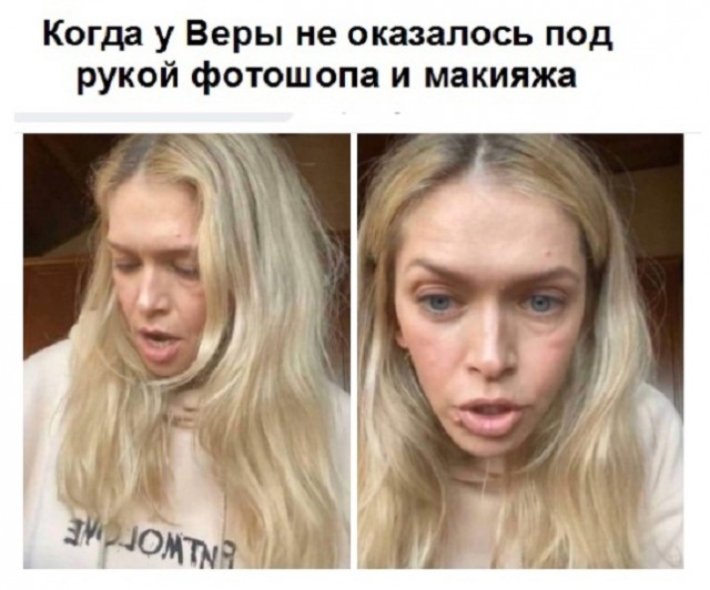 Картинки и мемы, всяко разно - 183