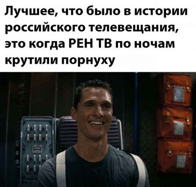 Картинки и мемы, всяко разно - 181