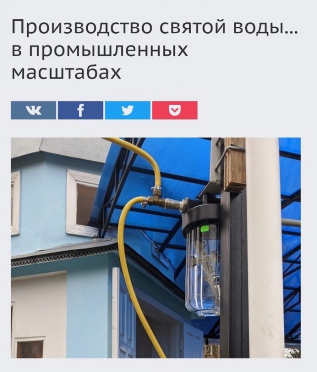 Занимательная теология-2