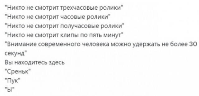 Всего понемногу. От 05.08